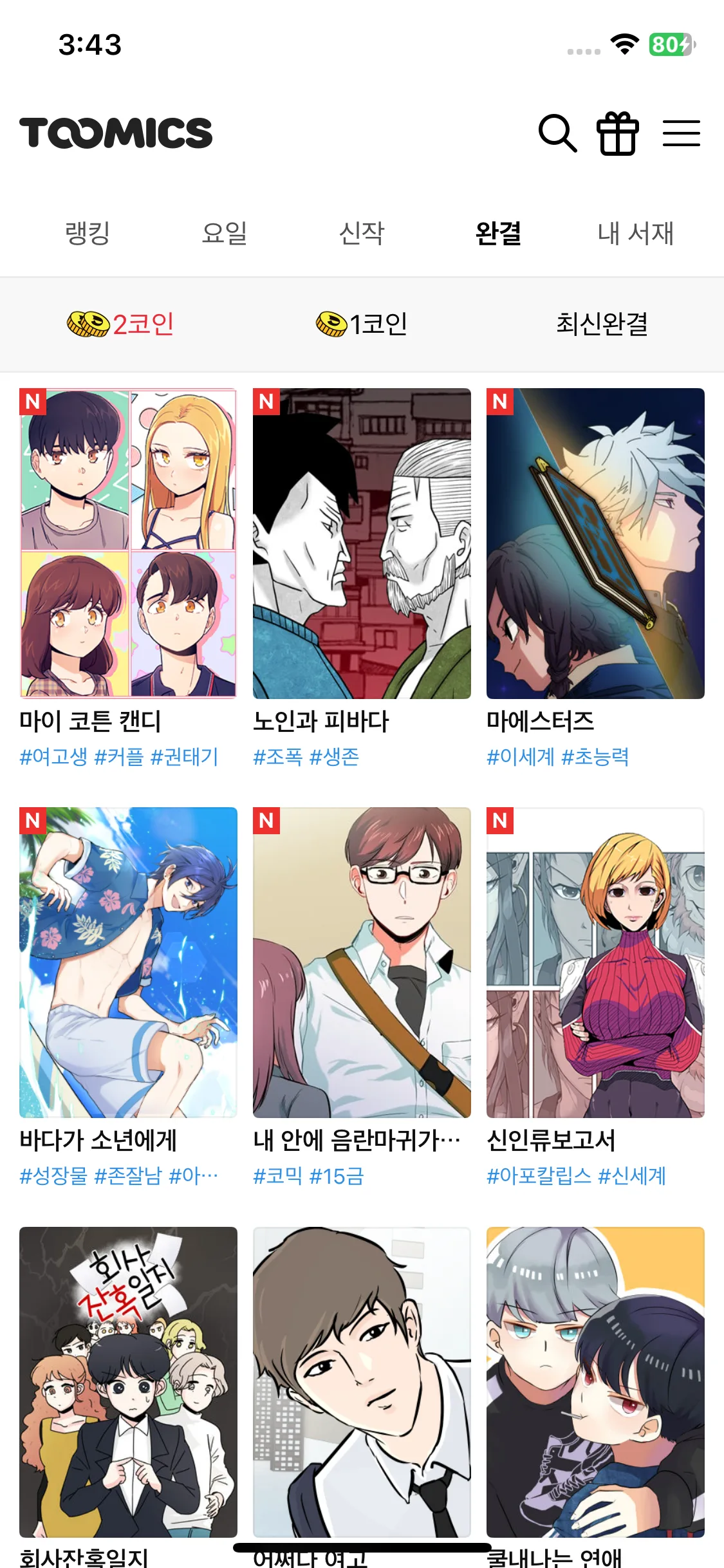 Test Image 9